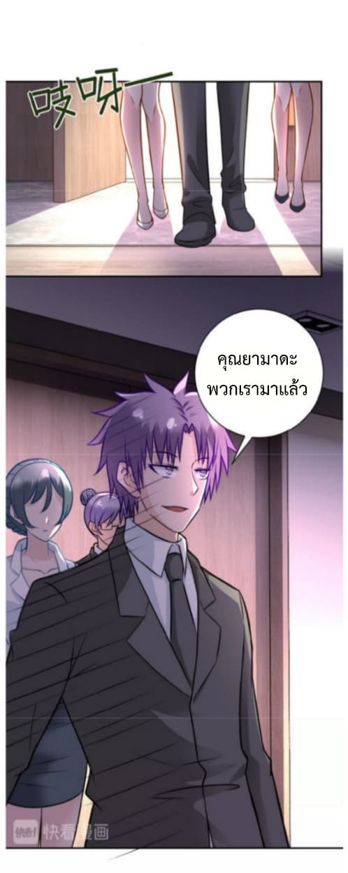 อ่านมังงะ การ์ตูน